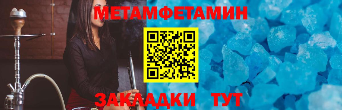 Ижевск  Амфетамин 98%  Амфетамин  Вход с VPN 