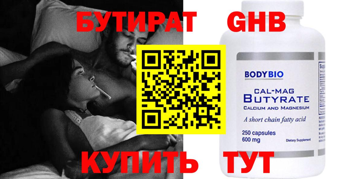 Каннабис  Канабис  ЭКСТАЗИ  АМФ   NBOMe  Кокаин  ГАШ  Вход с VPN  Ижевск  Гашиш  МЕФ  