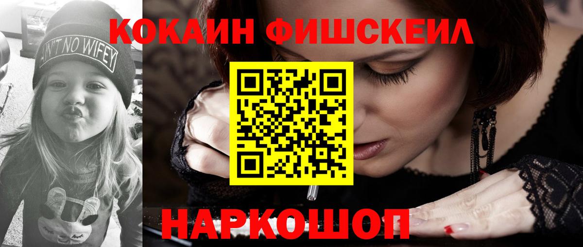 Ижевск  Кокаин Боливия  Cocaine  Cocaine Columbia  Вход с VPN 