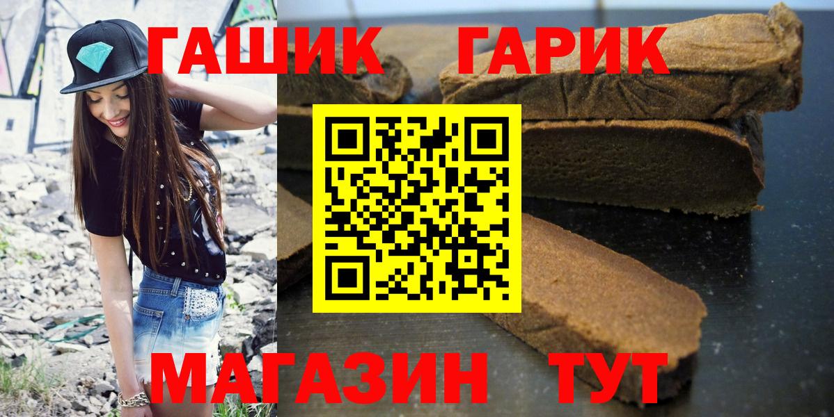 Гашиш ice o lator Ижевск