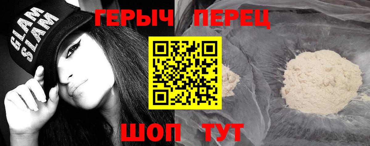 Ижевск  ГЕРОИН Афган  Вход с VPN 
