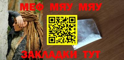 эйфоретик Магнитогорск