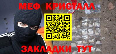шишки Майкоп