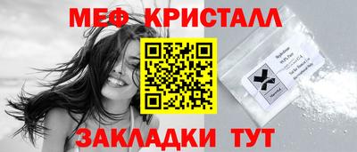 spice Магадан
