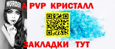 эйфоретик Магнитогорск