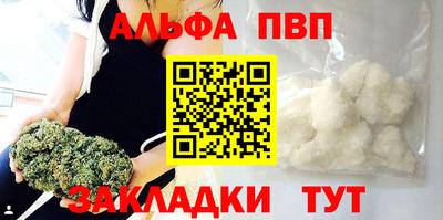 метамфетамин Лесной