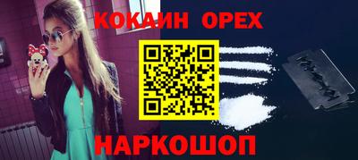 spice Магадан