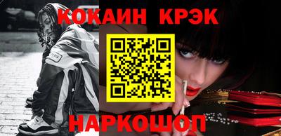 эйфоретик Магнитогорск