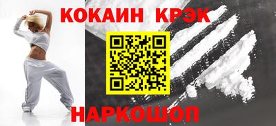 spice Магадан