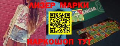 эйфоретик Магнитогорск