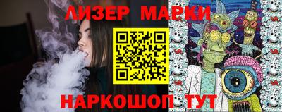 эйфоретик Магнитогорск
