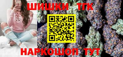 шишки Майкоп