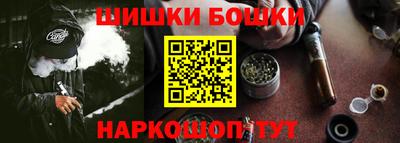 шишки Майкоп