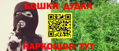 spice Магадан
