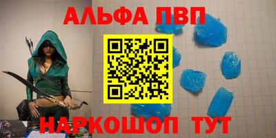 эйфоретик Магнитогорск