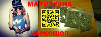 шишки Майкоп