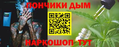 шишки Майкоп