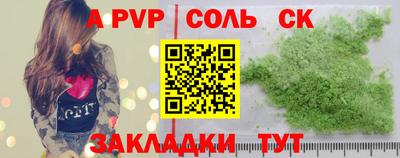 мет Ленинск-Кузнецкий