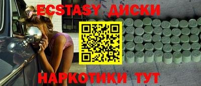 шишки Майкоп
