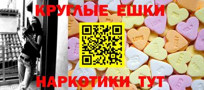 шишки Майкоп