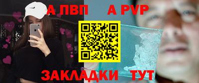 шишки Майкоп