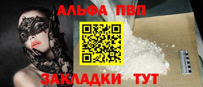 spice Магадан