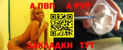 мефедрон Лениногорск