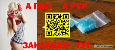 мефедрон Лениногорск