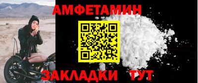 мет Ленинск-Кузнецкий