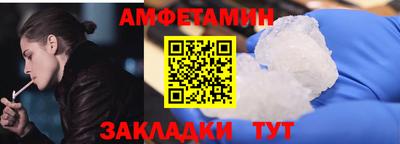 эйфоретик Магнитогорск