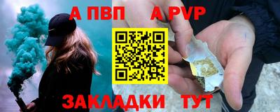 метамфетамин Лесной