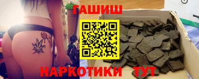 мефедрон Лениногорск