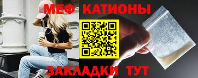 эйфоретик Магнитогорск