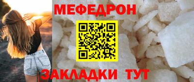 шишки Майкоп