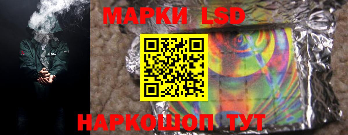 Лсд 25 экстази кислота  мега онион  Ижевск  Вход с VPN  LSD-25 экстази кислота 