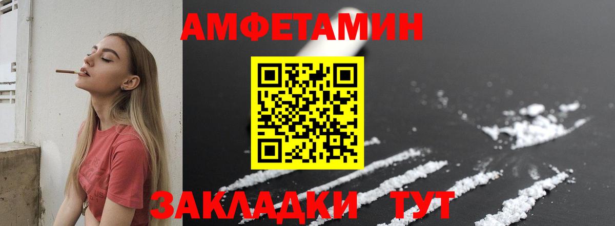 МЕТАМФЕТАМИН витя  Вход с VPN  Метамфетамин  Ижевск 