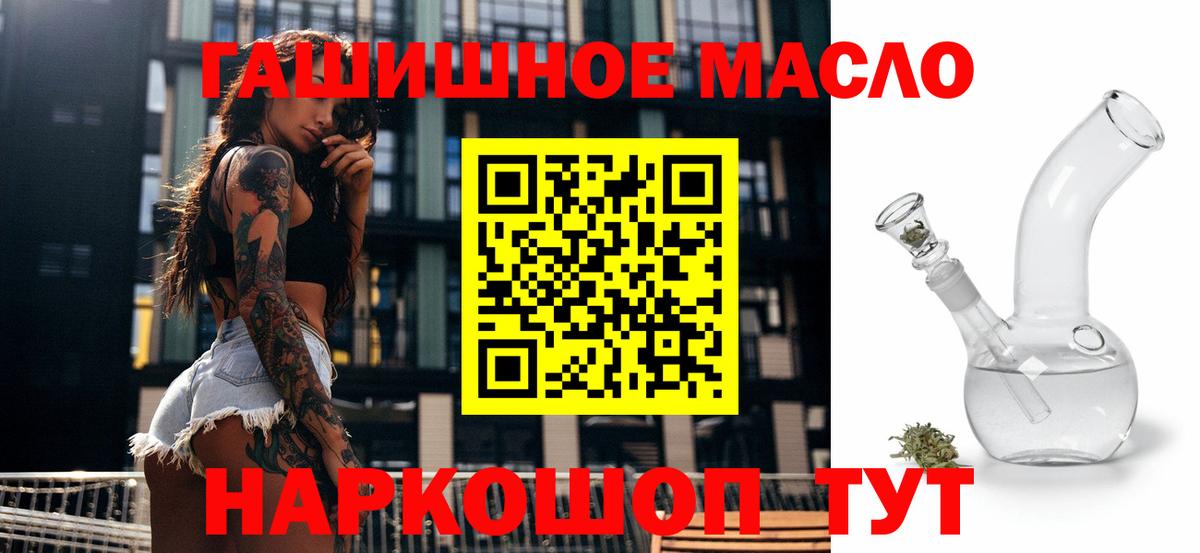 ТГК вейп  Вход с VPN  Ижевск  Дистиллят ТГК жижа 