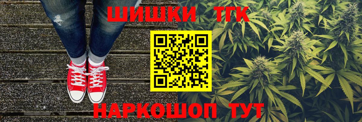 Каннабис VHQ  Каннабис ГИДРОПОН  Ижевск  Конопля VHQ  Вход с VPN 