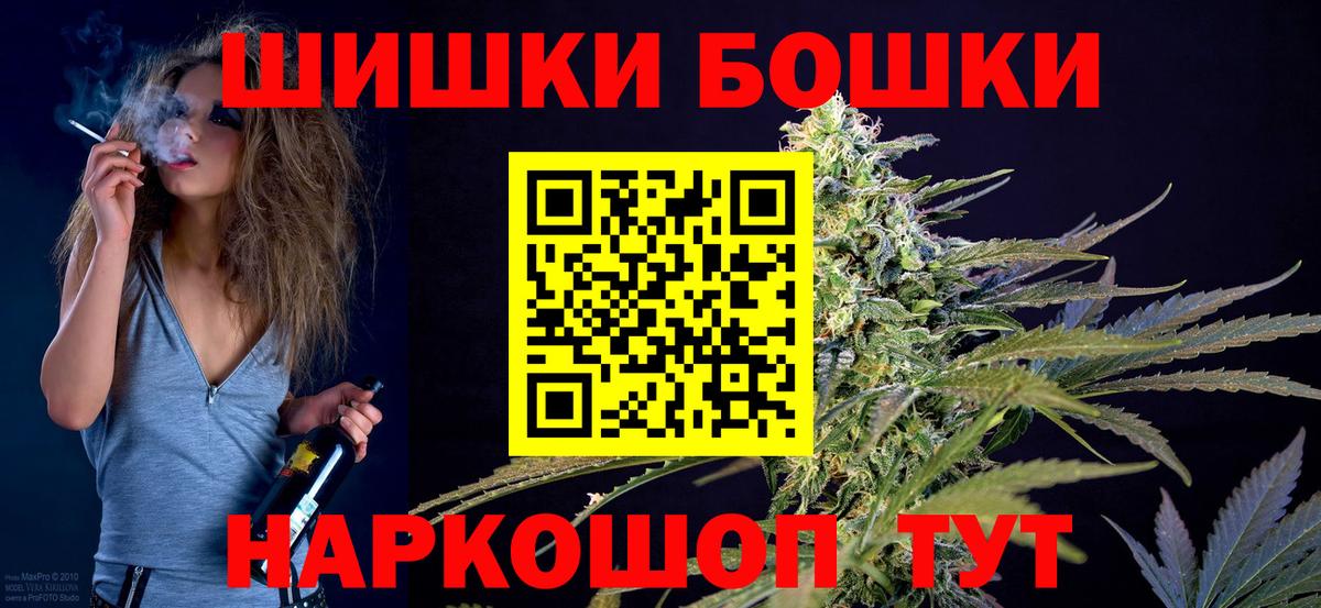 Бошки марихуана гибрид Ижевск